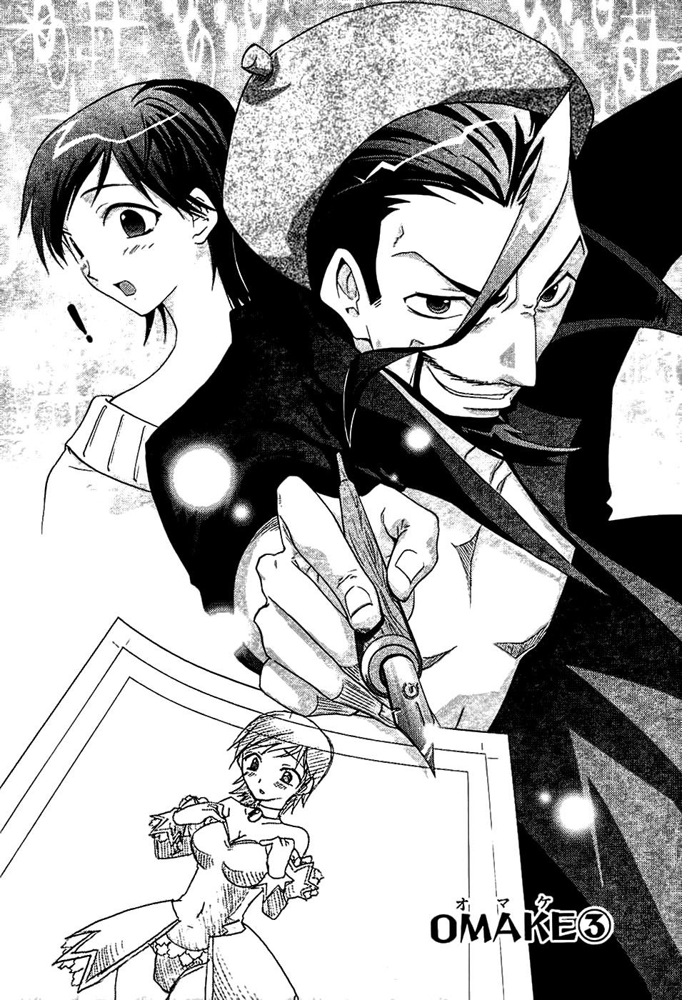 higurashi no naku koro ni - onikakushi hen chapter 2.1 6