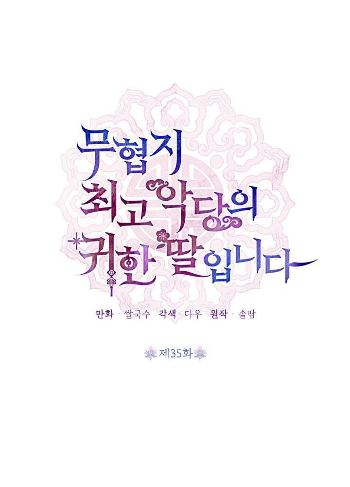 con gái bảo bối của boss phản diện chapter 35 15