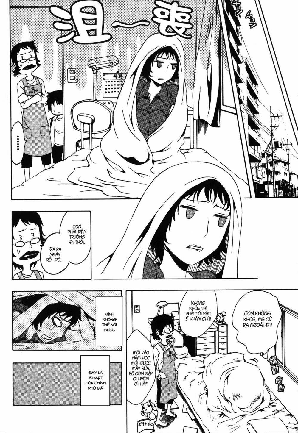 ga-rei ~tsuina no shou chapter 2 16