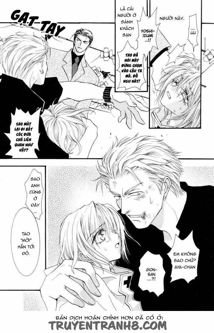 okane ga nai (no money) chapter 12 4