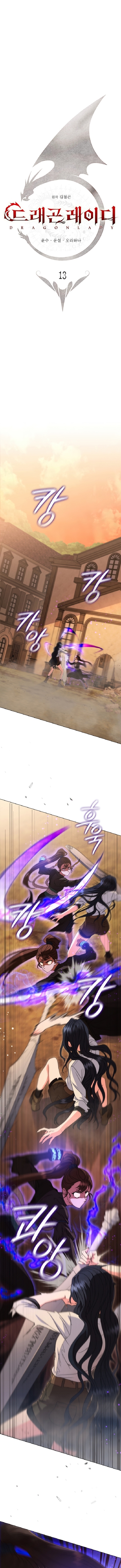 Cô Gái Của Rồng chapter 13.1 - Trang 9