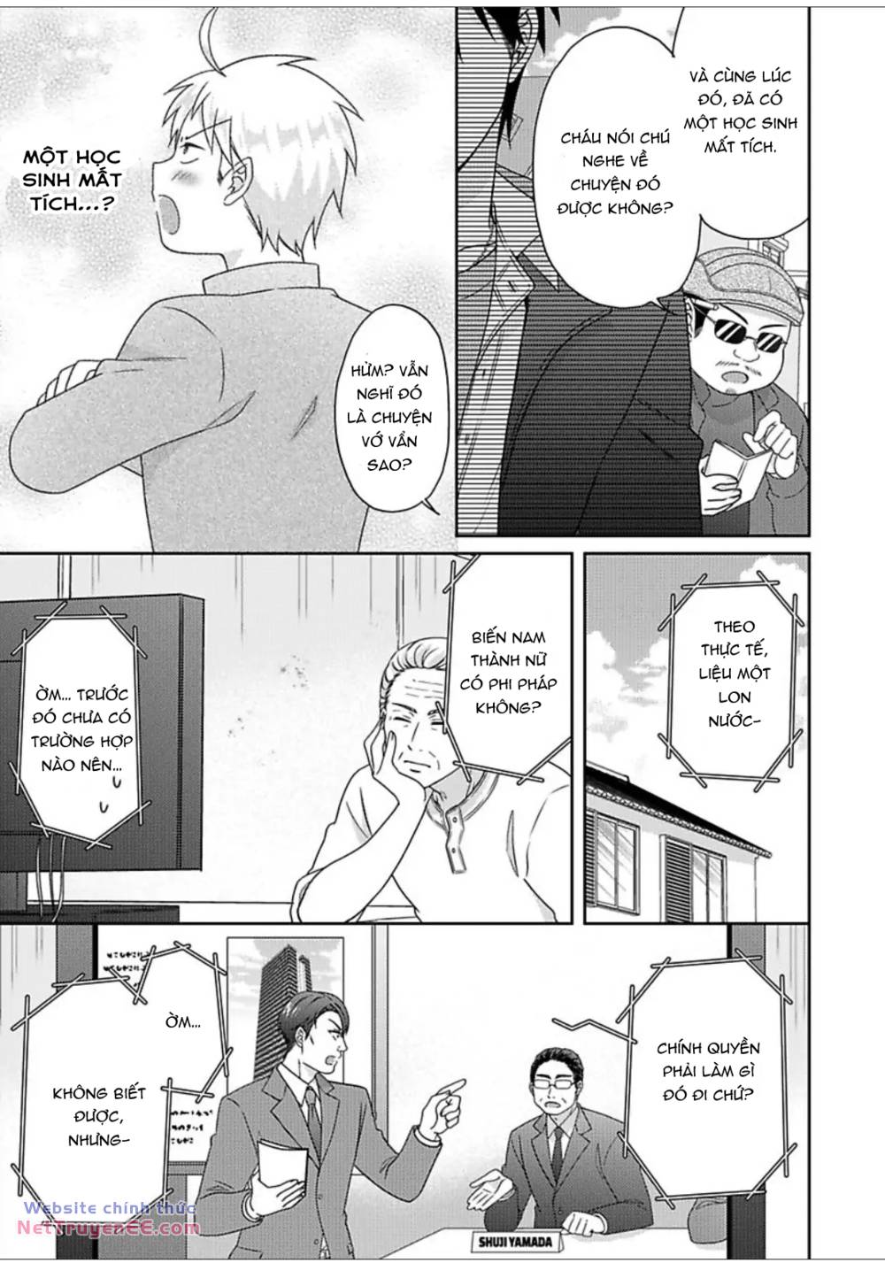 genderbender yankee school ore no hajimete, nerawaretemasu chapter 47 27