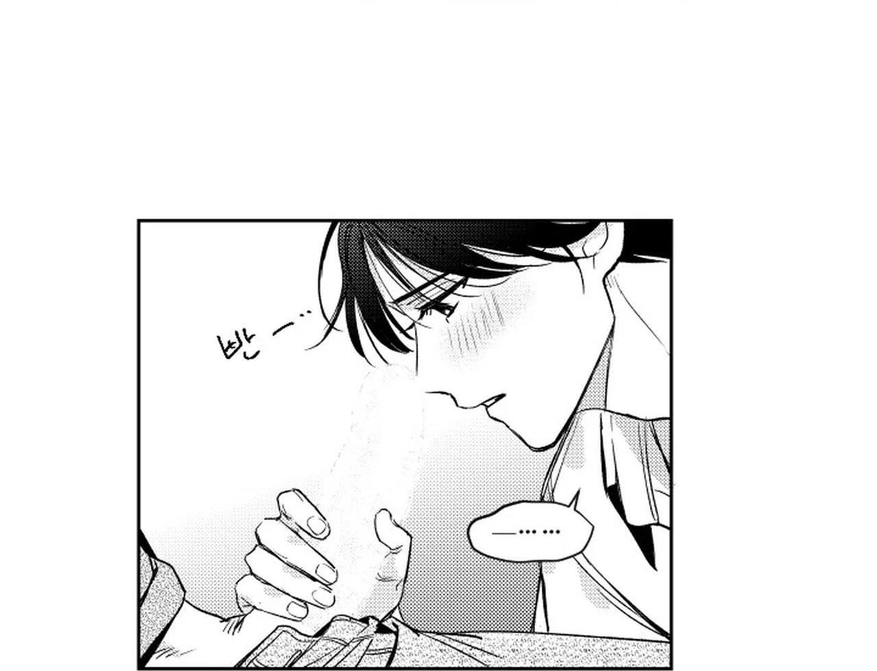 kẻ lừa đảo ngọt ngào chapter 3 35