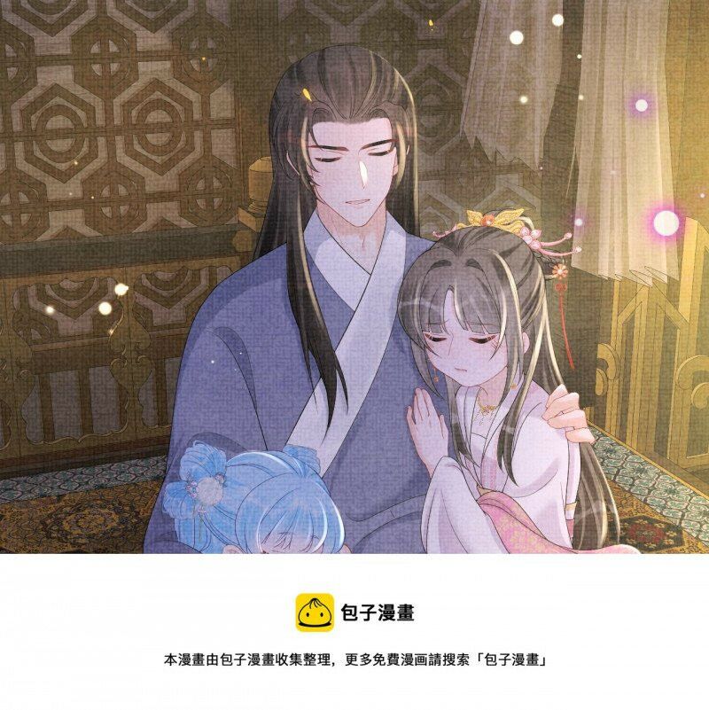 nhóc con người cá 3 tuổi rồi chapter 202 22