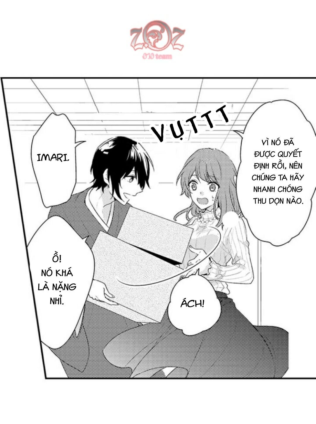 oyama no, otoko na sugao ~ chanto ore wo miteitte chapter 4 16