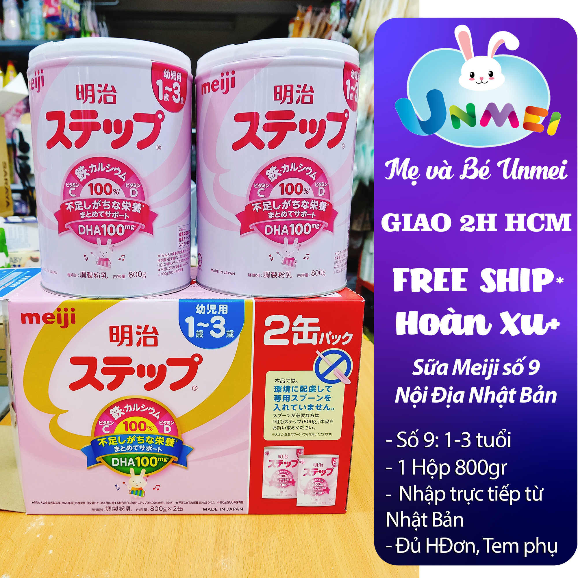 Sữa bột công thức Meiji Step Milk cho bé 1 đến 3 tuổi (800g) - Nhập khẩu Nhật