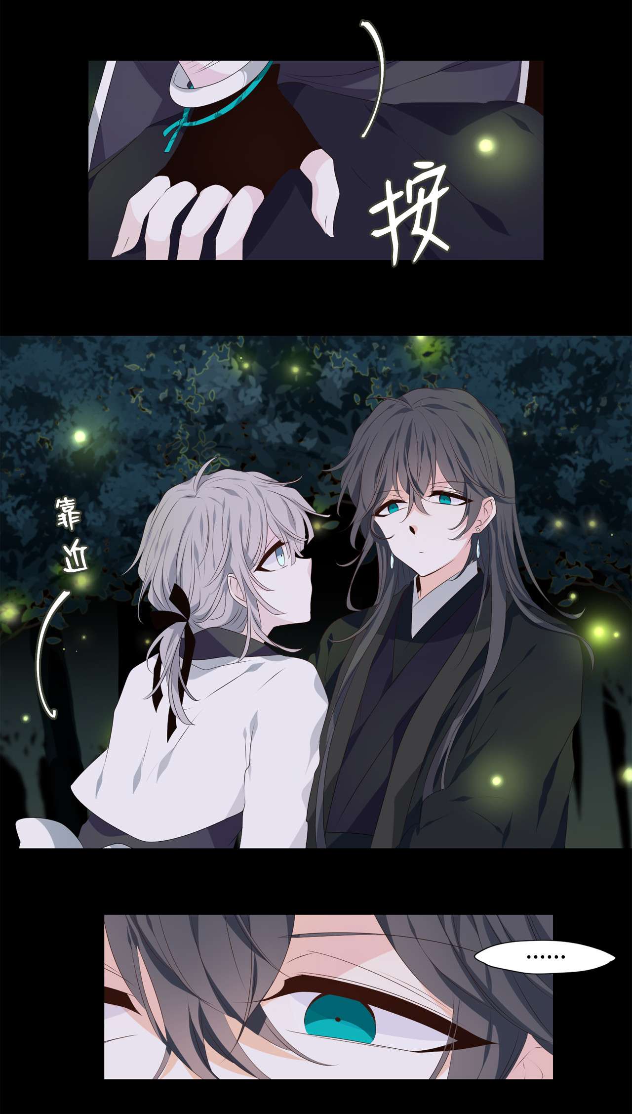 tinh quân như nguyệt chapter 16 26