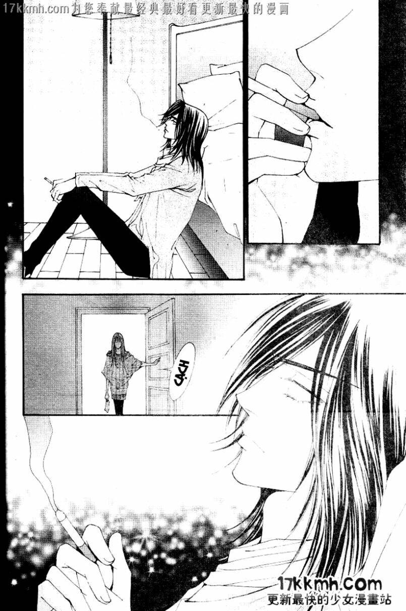 the one chapter 83 28