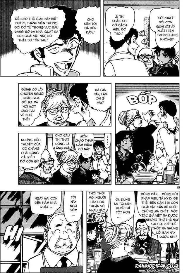 conan chapter 958 15