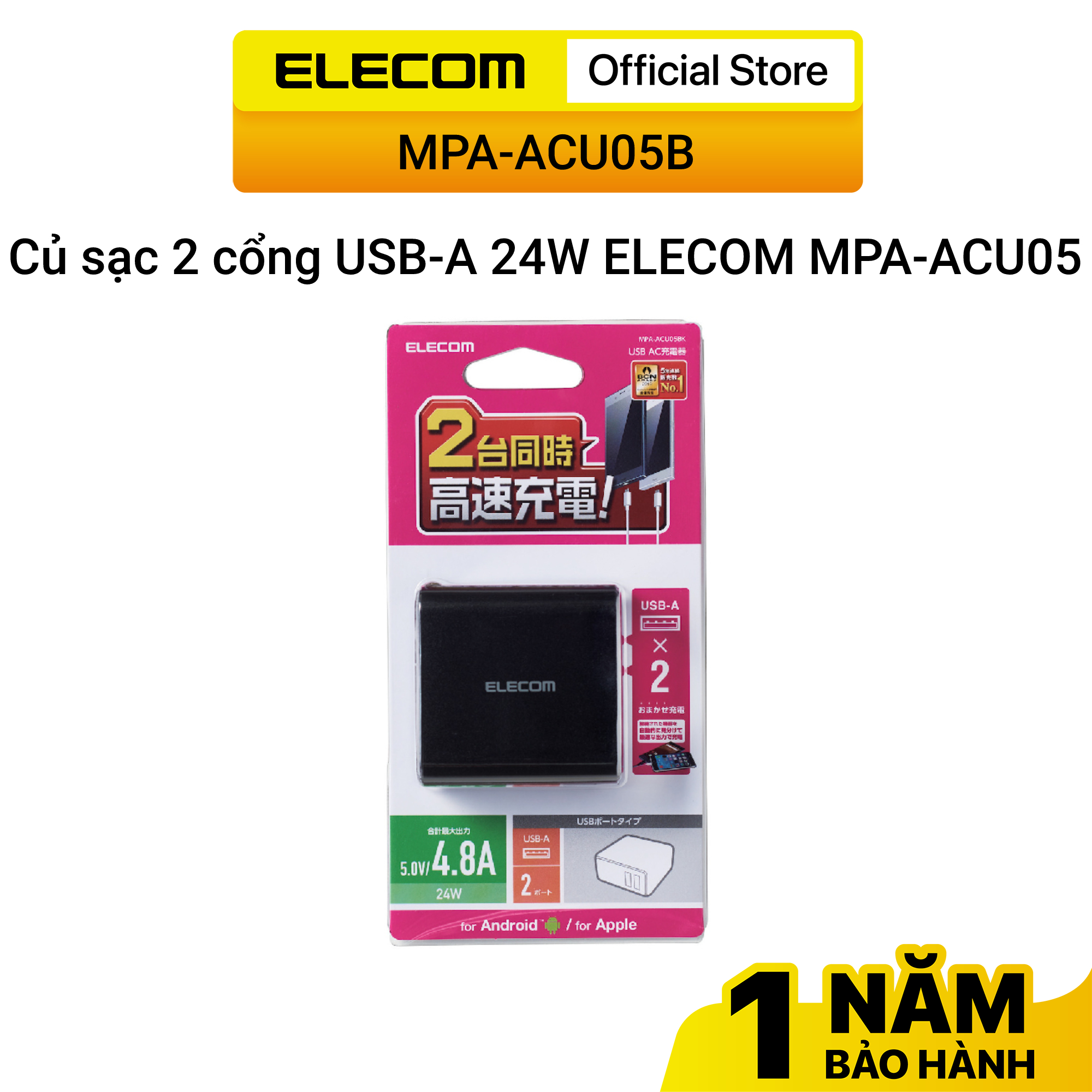 Củ sạc 2 cổng USB-A 24W ELECOM MPA-ACU05 - Hàng chính hãng