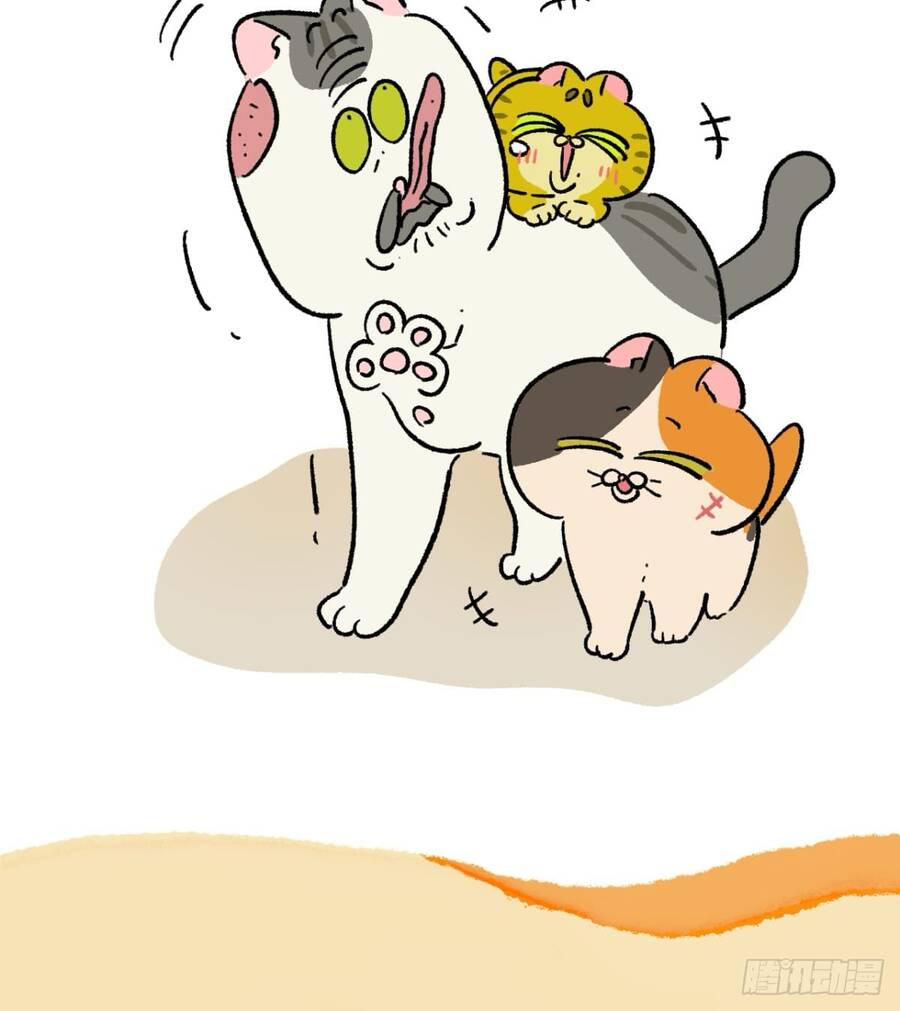 a mãn và mạch trà chapter 188 11