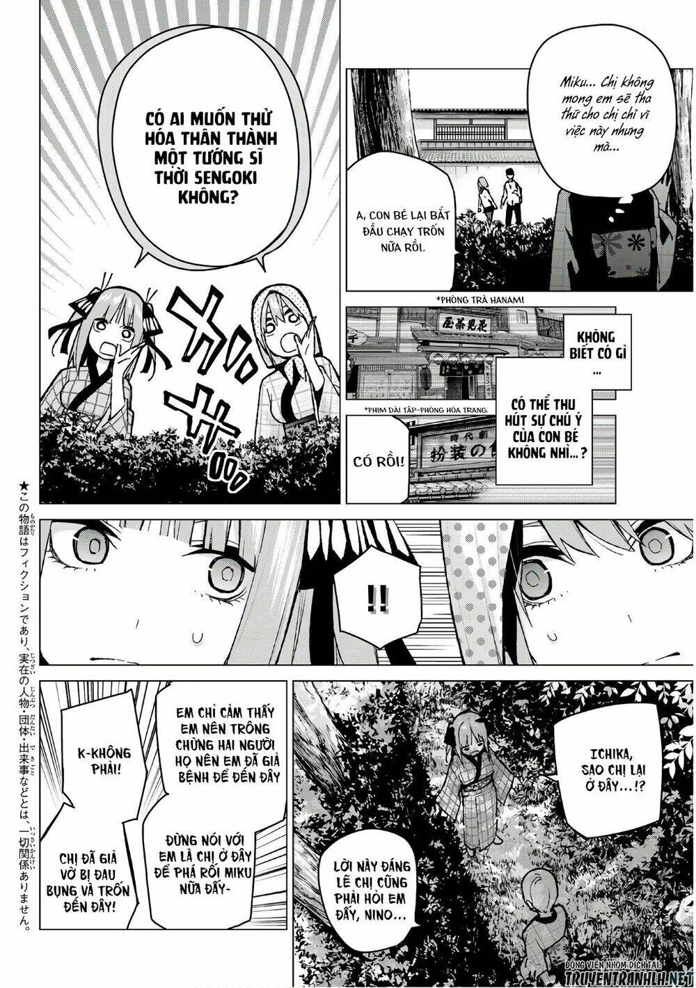 the five wedded brides chapter 85 3