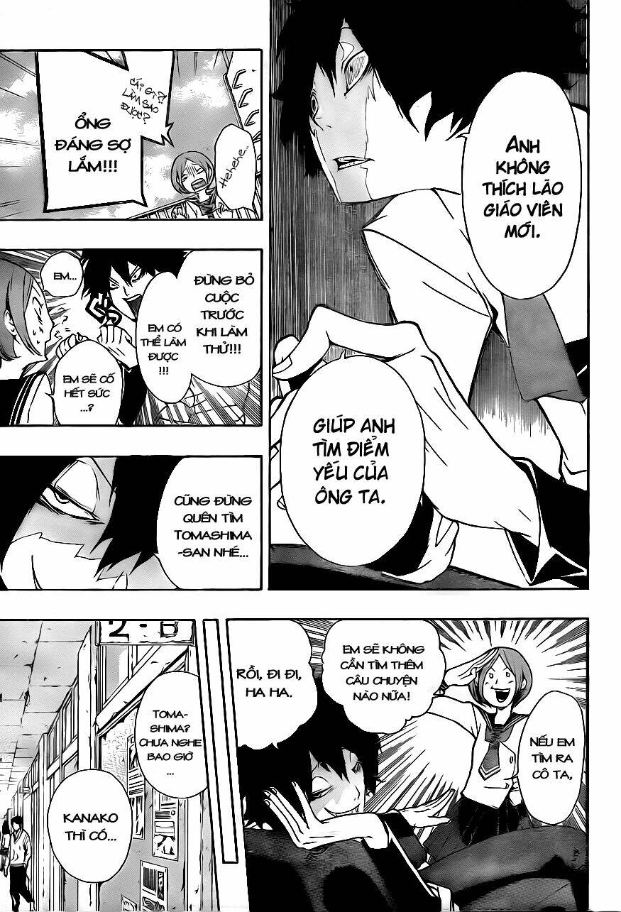 kiben gakuha, yotsuya senpai no kaidan chapter 6 12