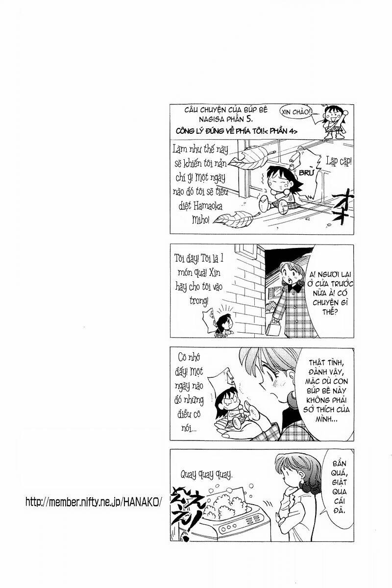 yume de aetara chapter 122 23