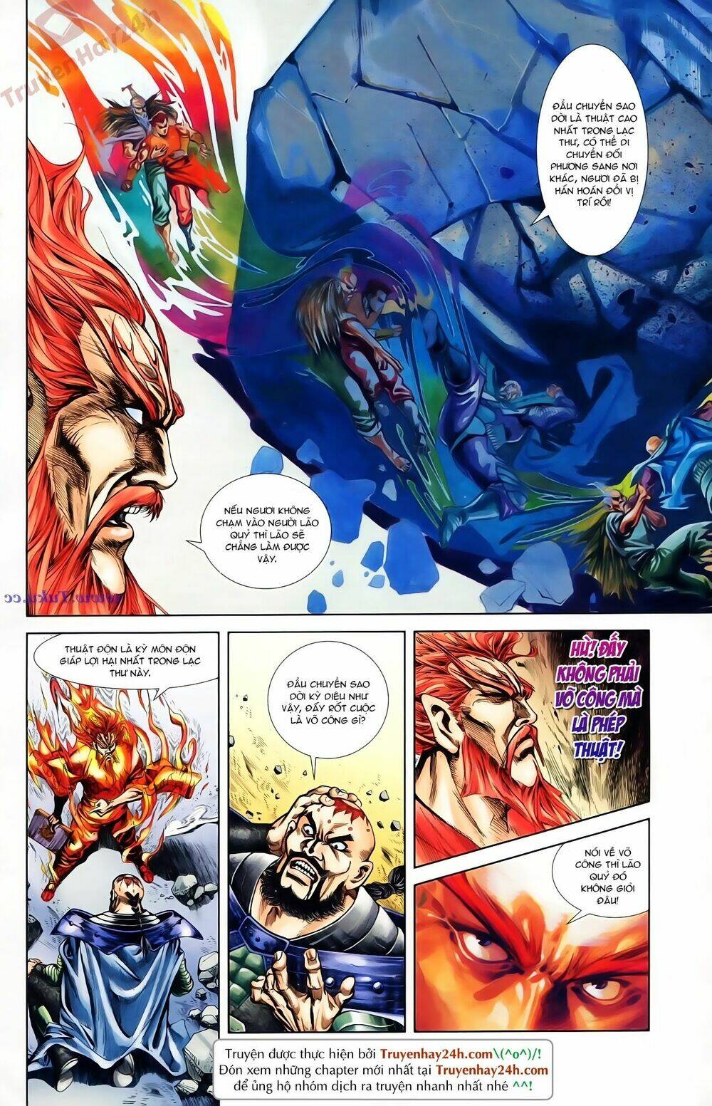 thiên tử truyền kỳ 1 - cơ phát khai chu bản chapter 75 11