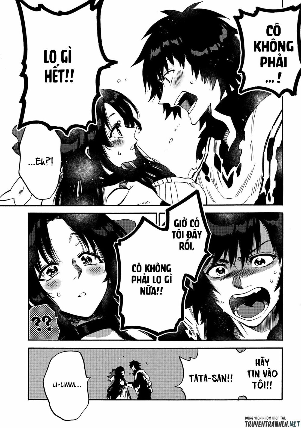 sono mono. nochi ni…(nariie shin’ichirou) chapter 11 3