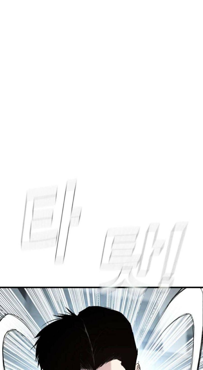 đặc vụ kim chapter 24 78