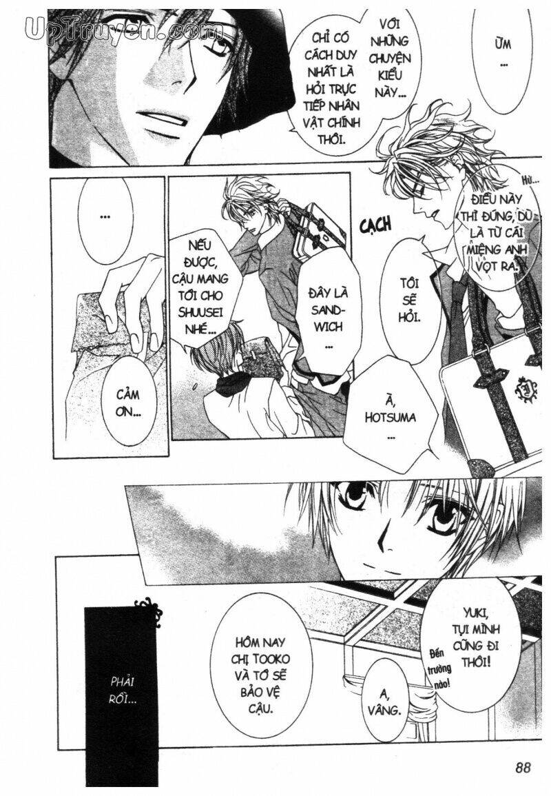 nightmare inspector chapter 2 171