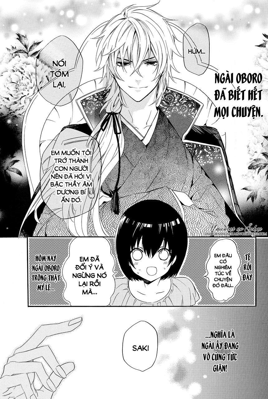 ayakashiou no hanayome chapter 3 71