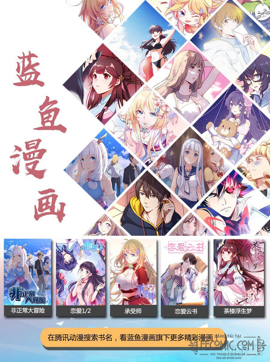 luyến ái 1/2 chapter 73 14