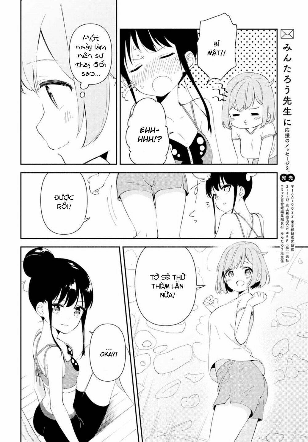 pocha climb! chapter 1 28