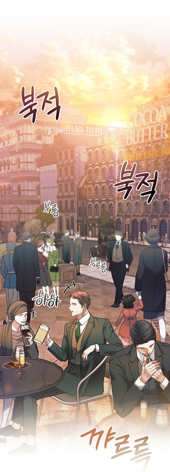 [18+] hãy cầu xin ta đi chapter 5.1 12