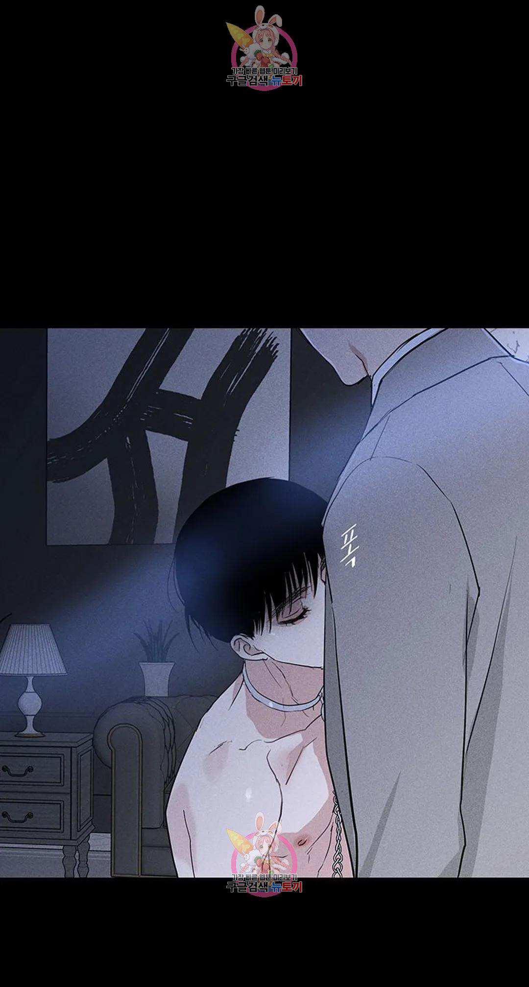 Đánh Mất Tình Yêu chapter 54.2 - Trang 28
