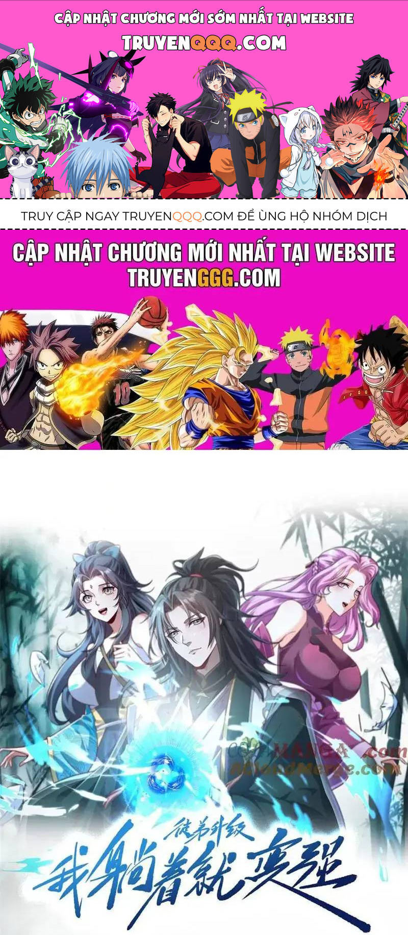 đồ đệ thăng cấp, ta nằm không cũng mạnh chapter 32 1