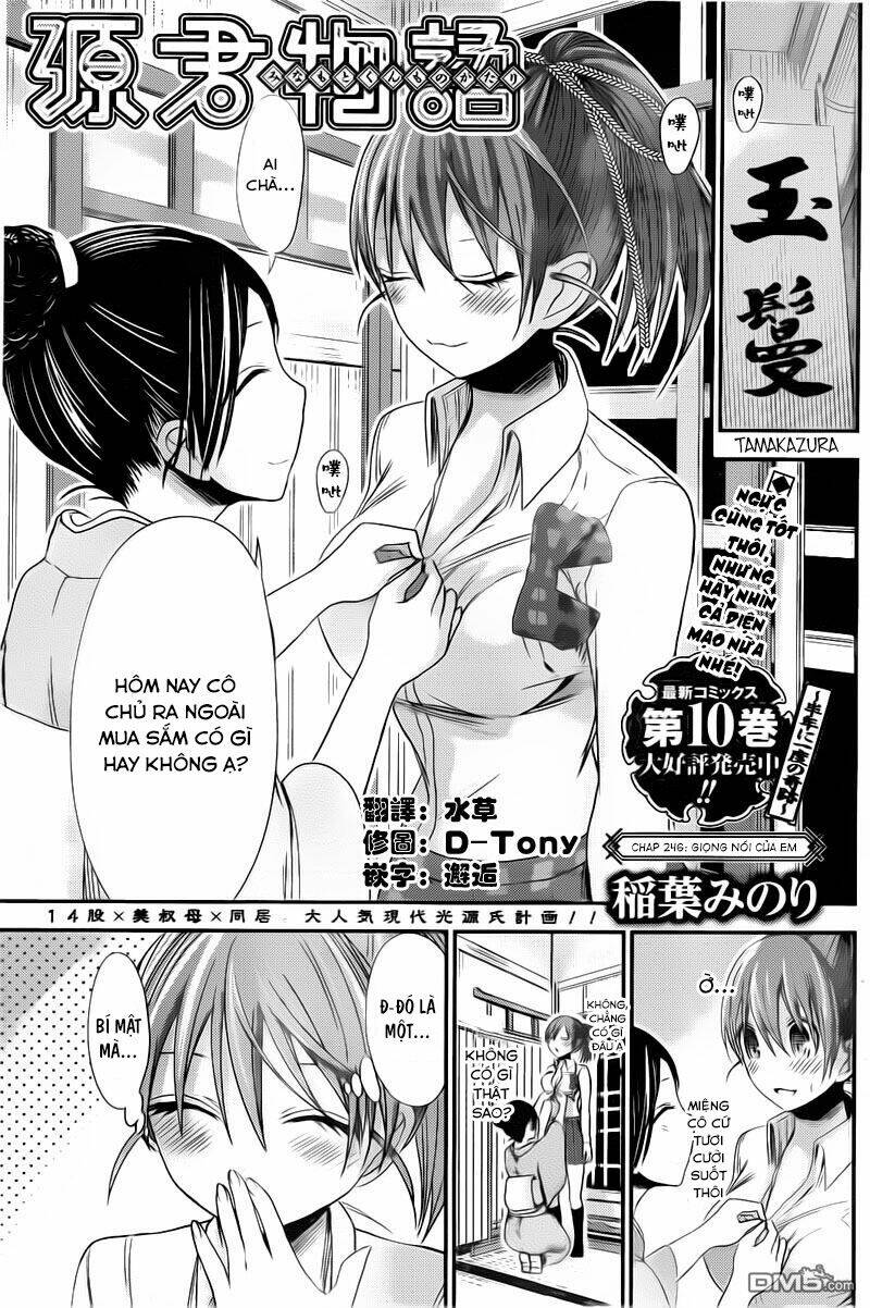 minamoto-kun monogatari chapter 246 1