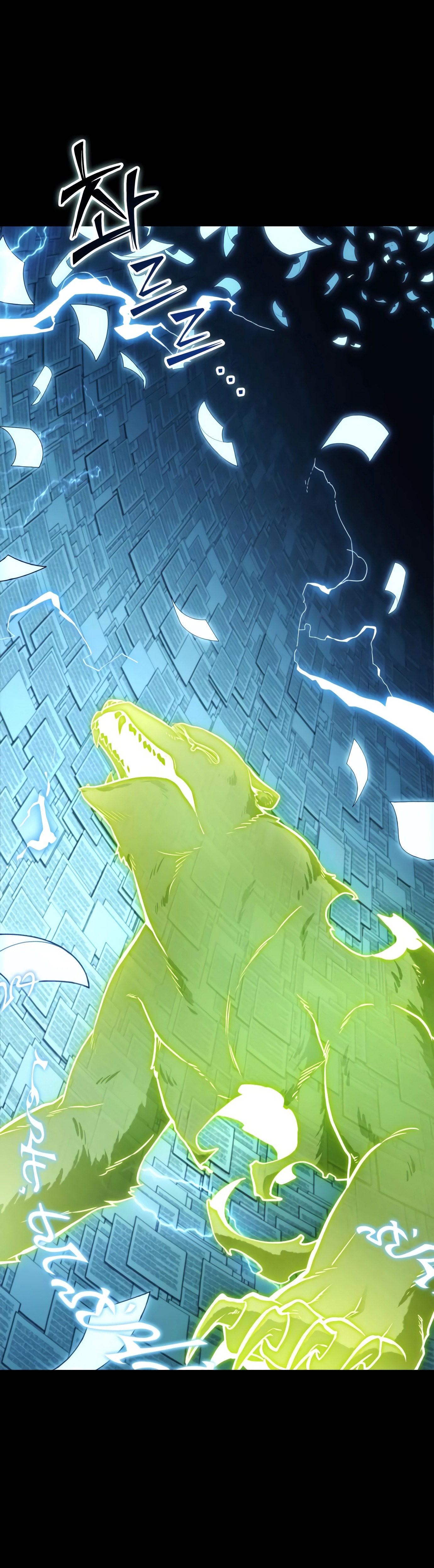 toàn trí độc giả - omniscient reader chapter 207.2 17