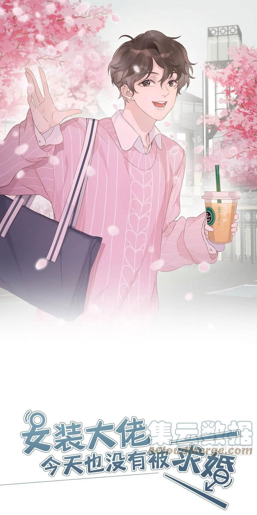 hôm nay nam giả trang nữ vẫn chưa được cầu hôn! chapter 65 1