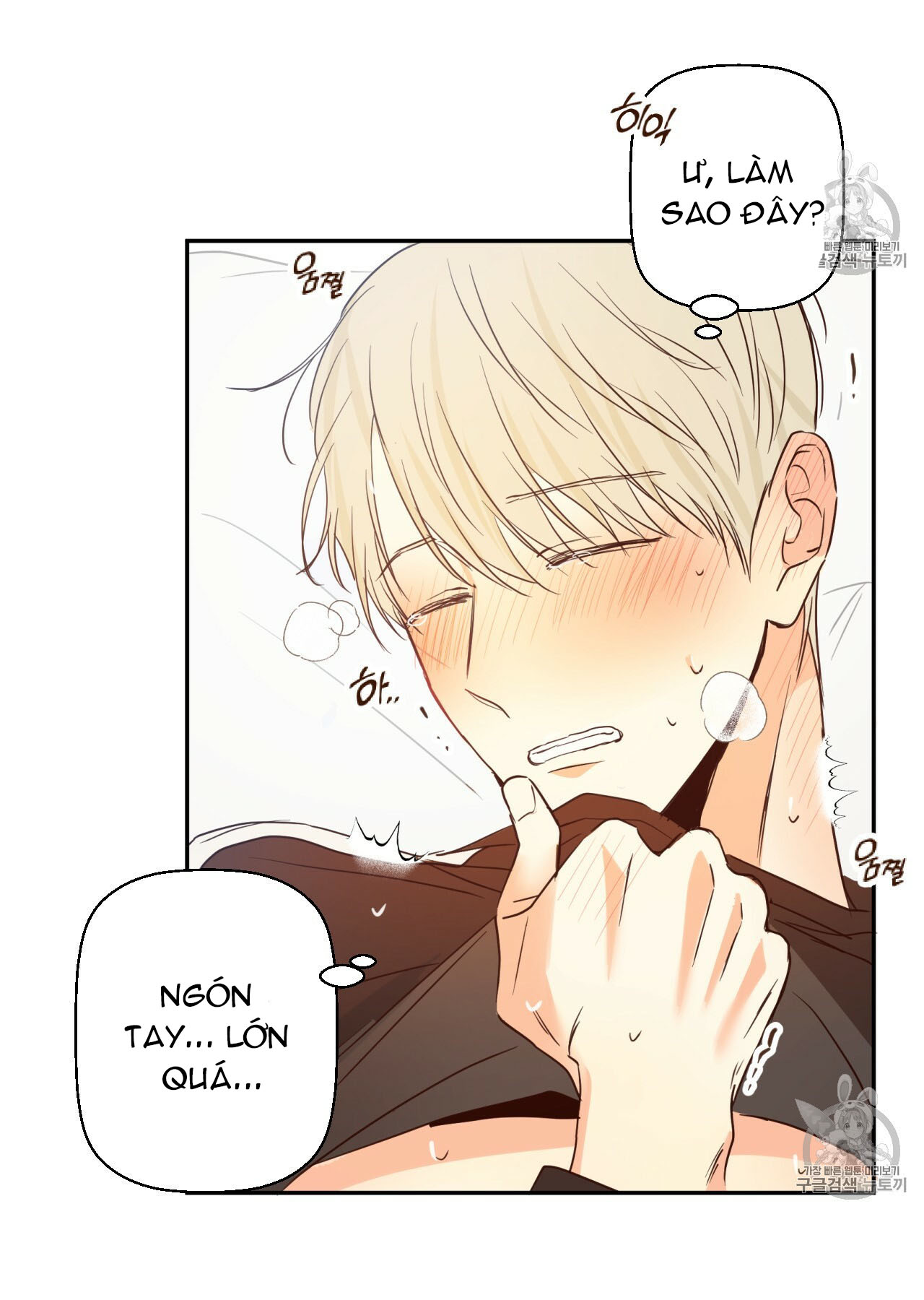 cửa hàng tiện lợi nguy hiểm chapter 9 33