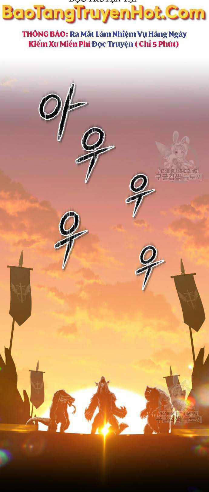 Gậy Gỗ Cấp 99+ chapter 37.5 58