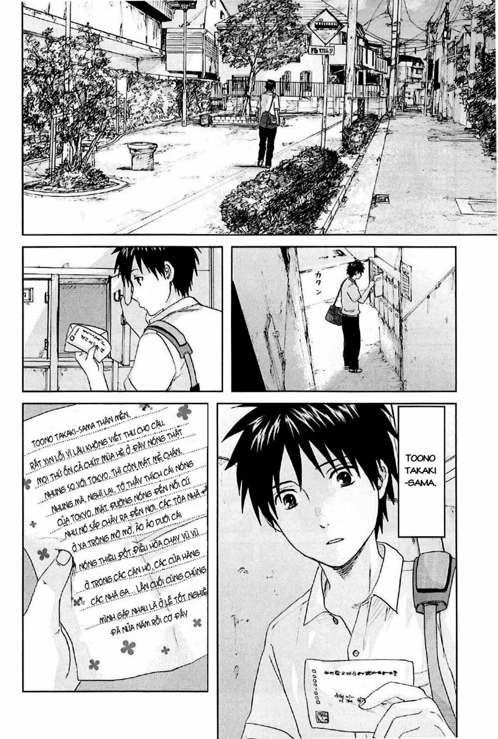 5 centimeters per second (5cm/s) chapter 1 58