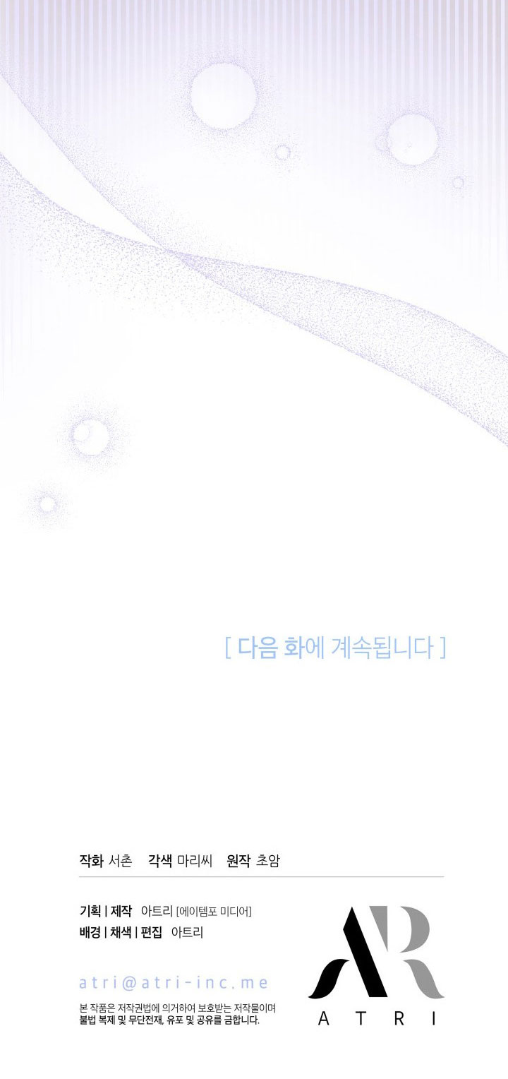 tôi đã kết hôn khi tôi tìm thấy nam chính chapter 27 54