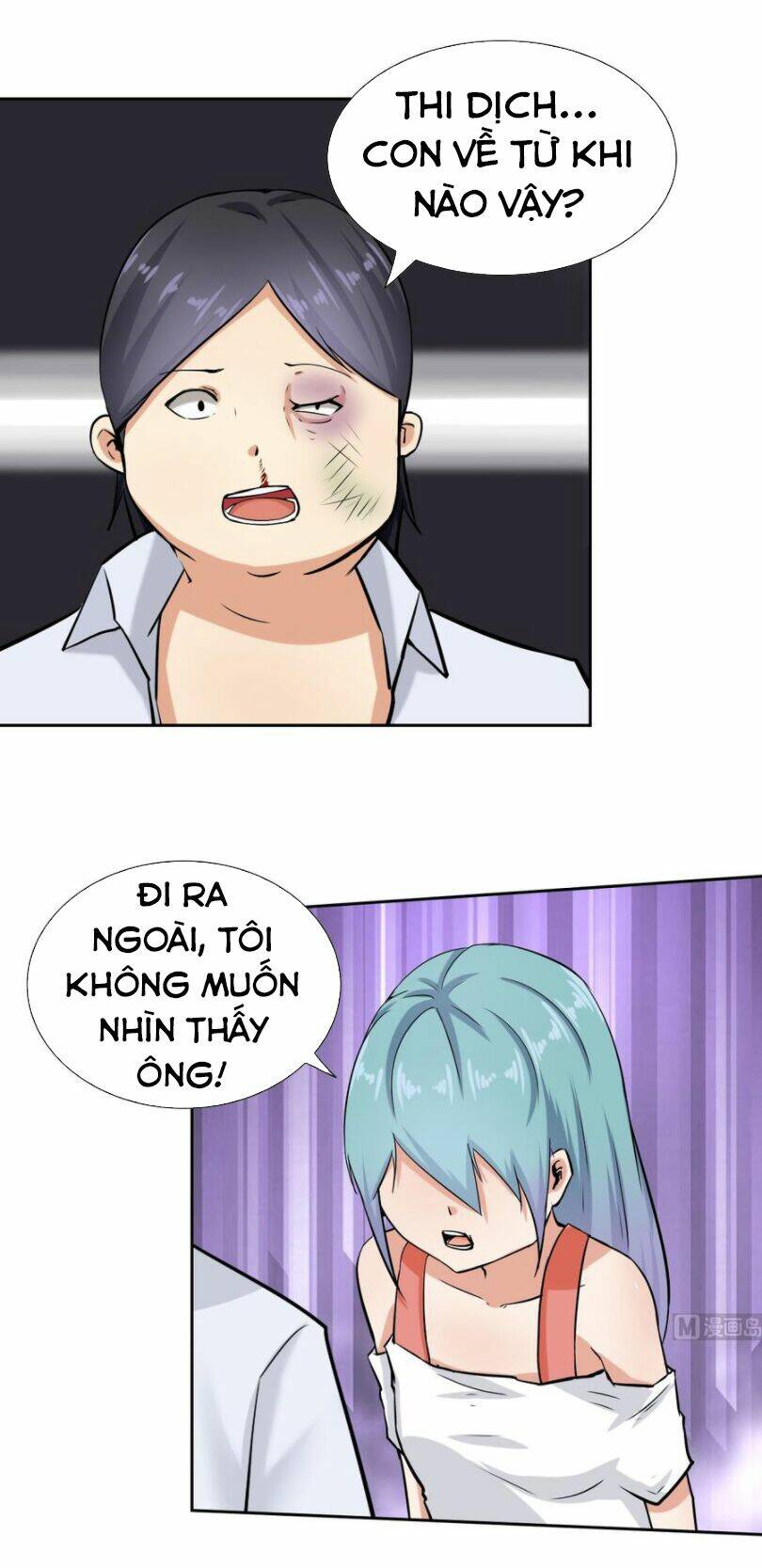 hắn là long ngạo thiên chapter 109 11