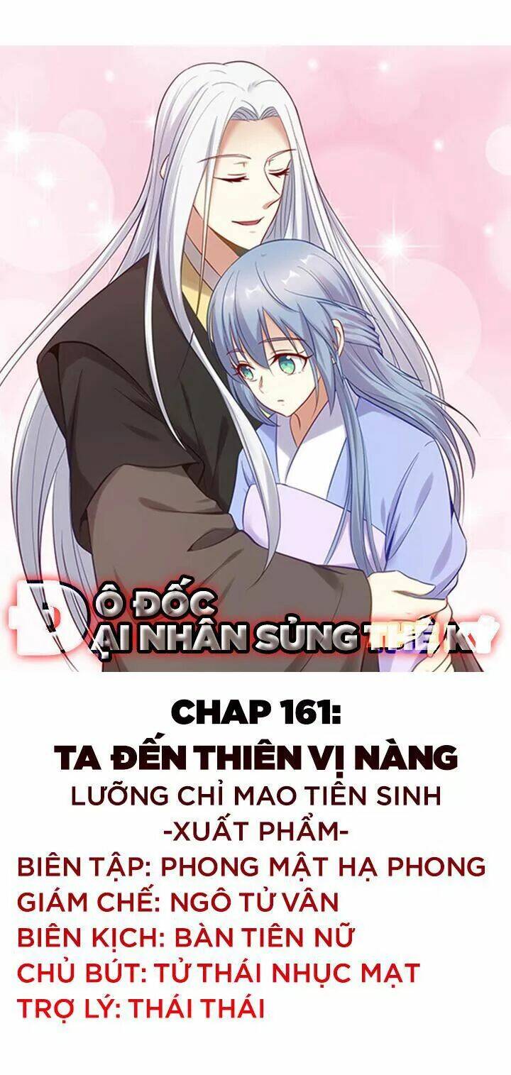 đô đốc đại nhân sủng thê kí chapter 161 1