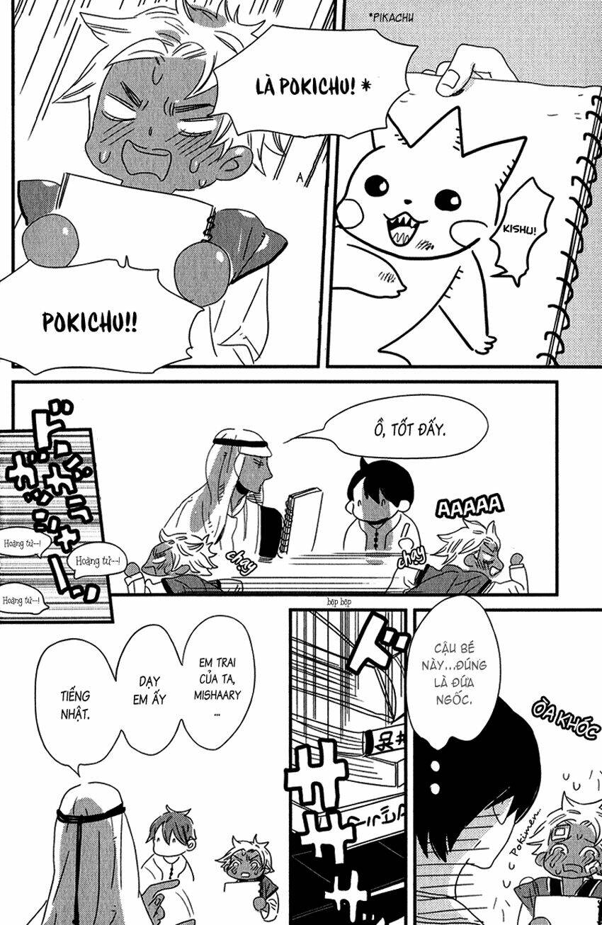 ouji to kotori chapter 2 7