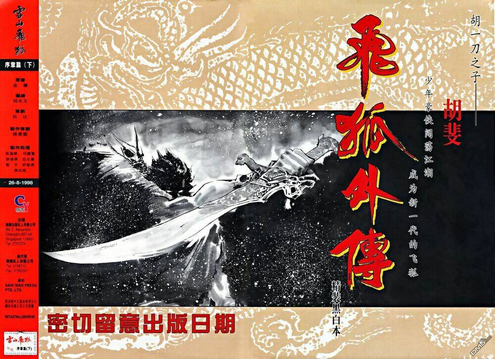 tuyết sơn phi hồ liệt truyện chapter 2 42