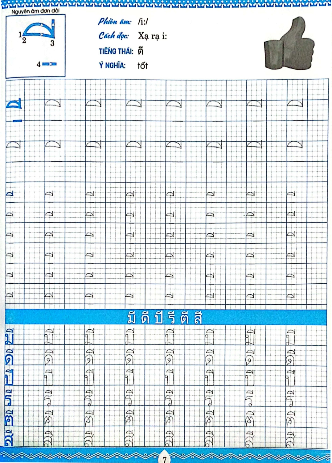 Tập Viết Tiếng Thái - HA