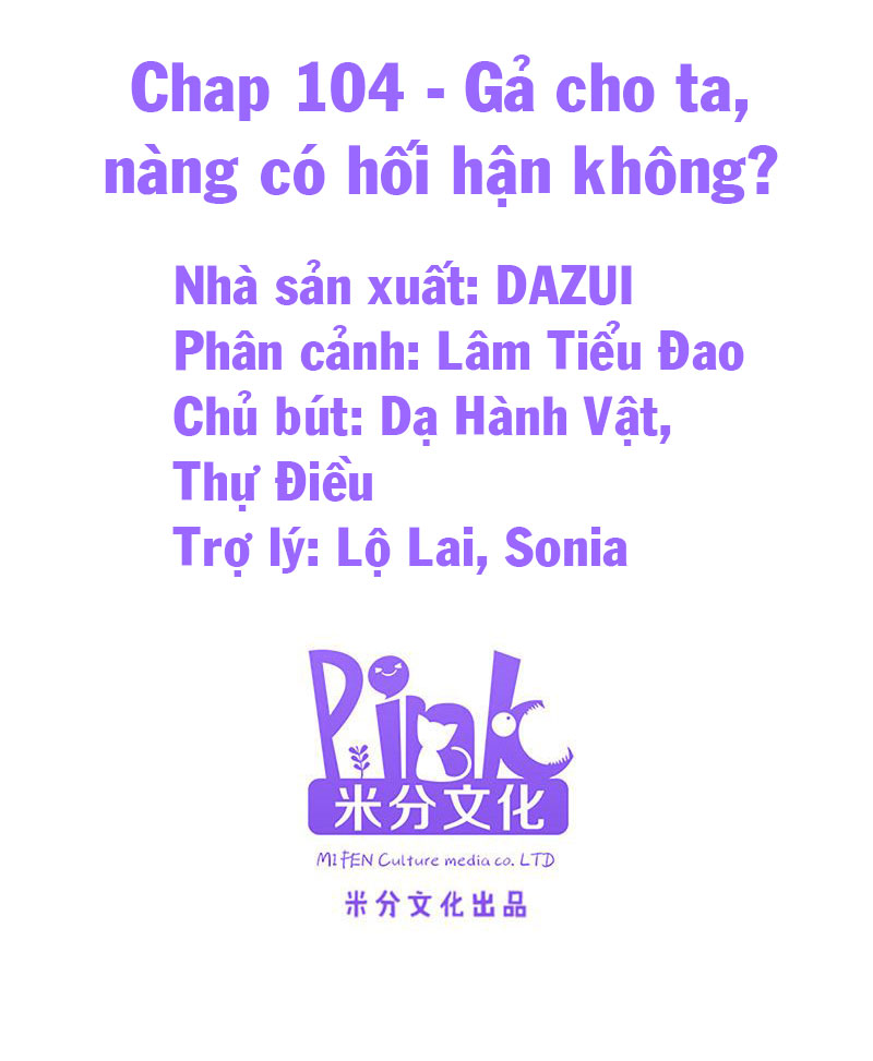 độc tâm cuồng phi khuynh thiên hạ chapter 104 2