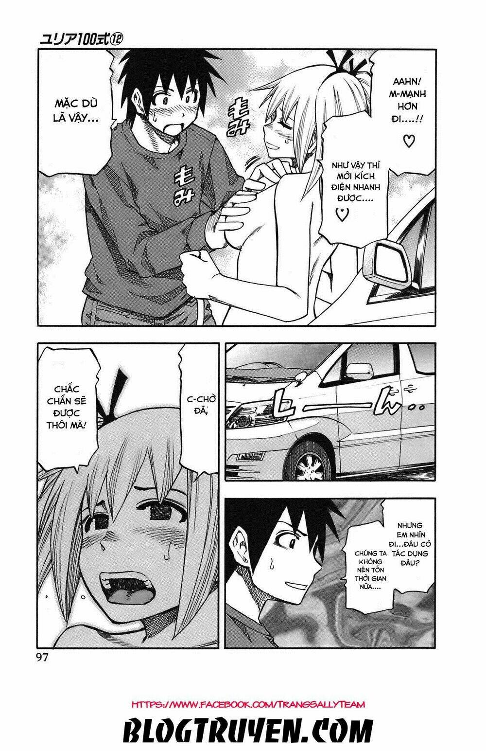 yuria 100 shiki chapter 95 15