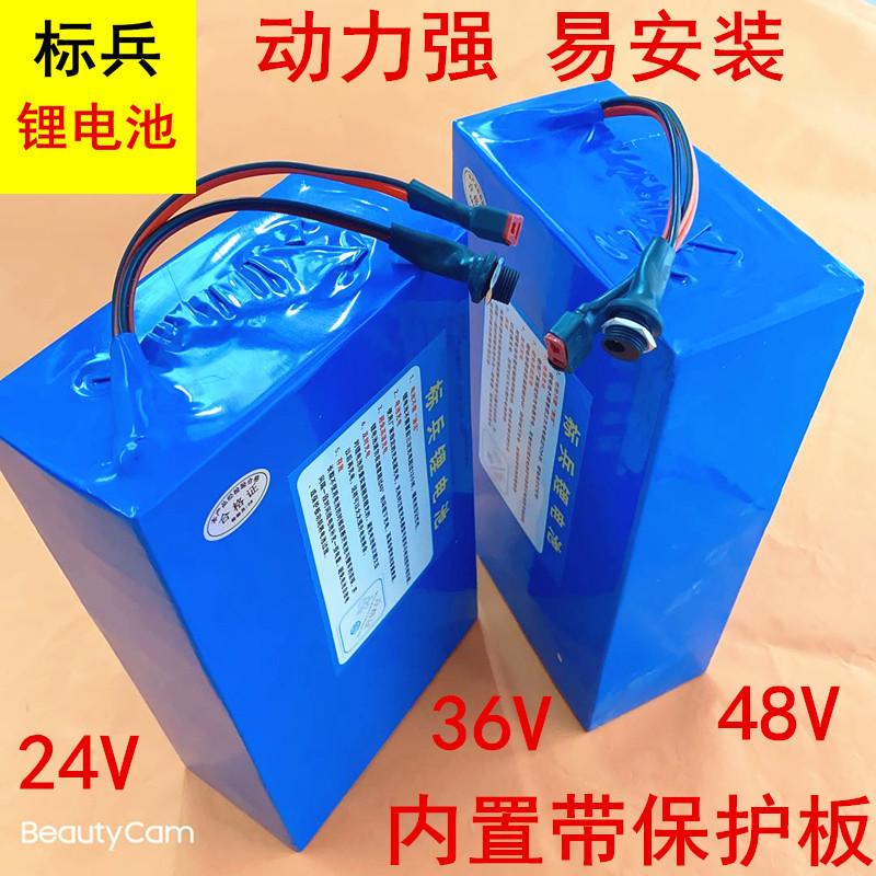 Đảm bảo chất lượng điện xe pin lithium 48v24v pin lithium 36v dung lượng lớn 20ah pin lithium xe đạp pin lithium 48v