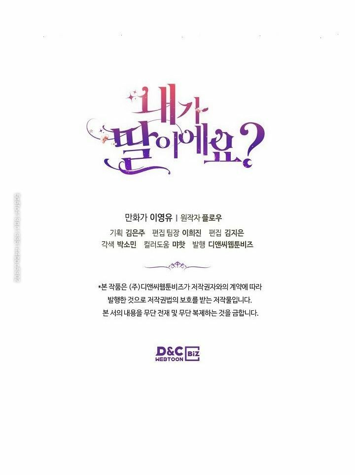 con có phải con là con gái của ngài không? chapter 35 75