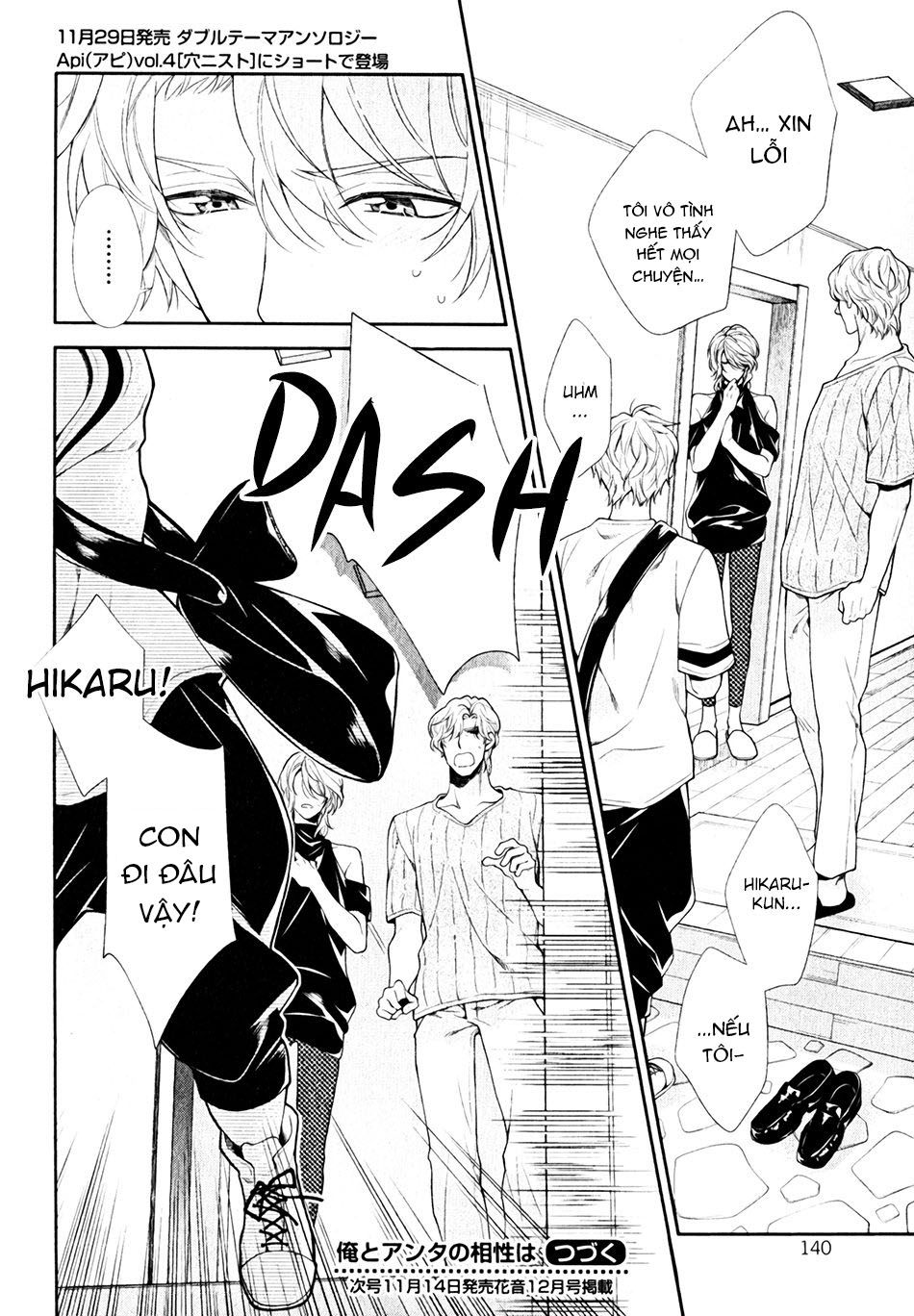 vô tình gặp anh chapter 2 34