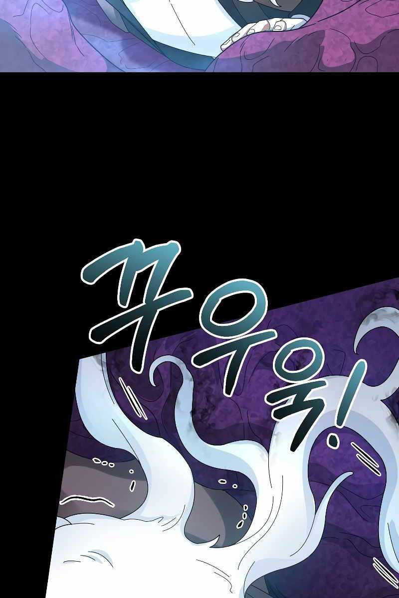 Người Mới Này Quá Mạnh chapter 56.1 24