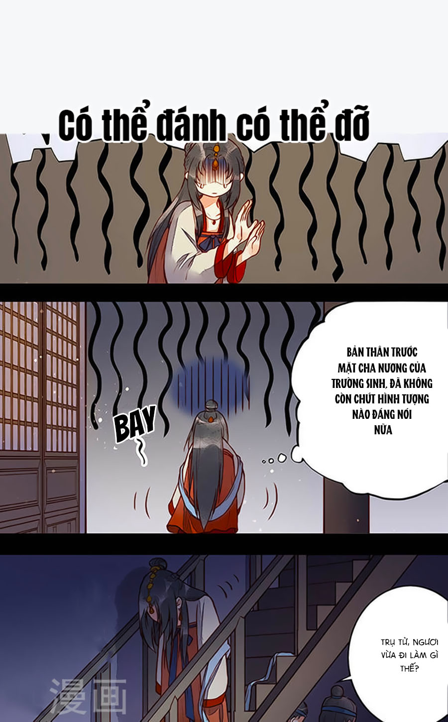 An Gia Hữu Nữ chapter 61 - Trang 31