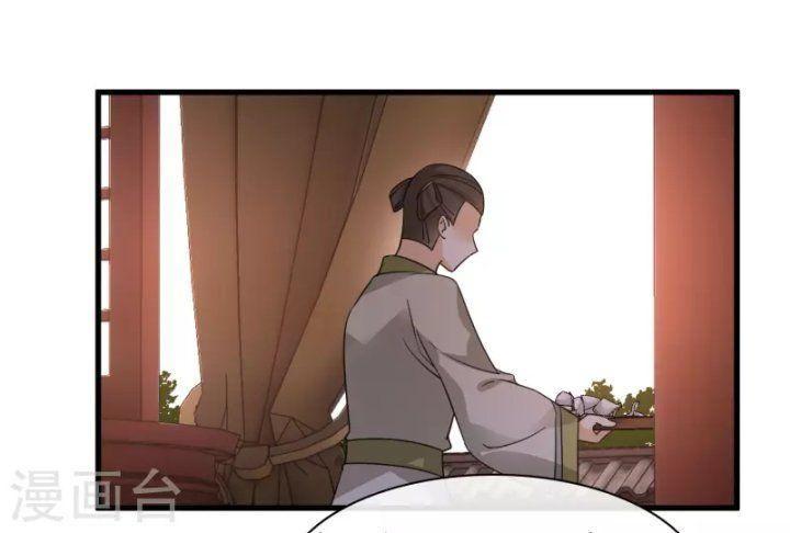 nụ cười của ngươi ngọt gãy tám cái răng của ta chapter 47 21