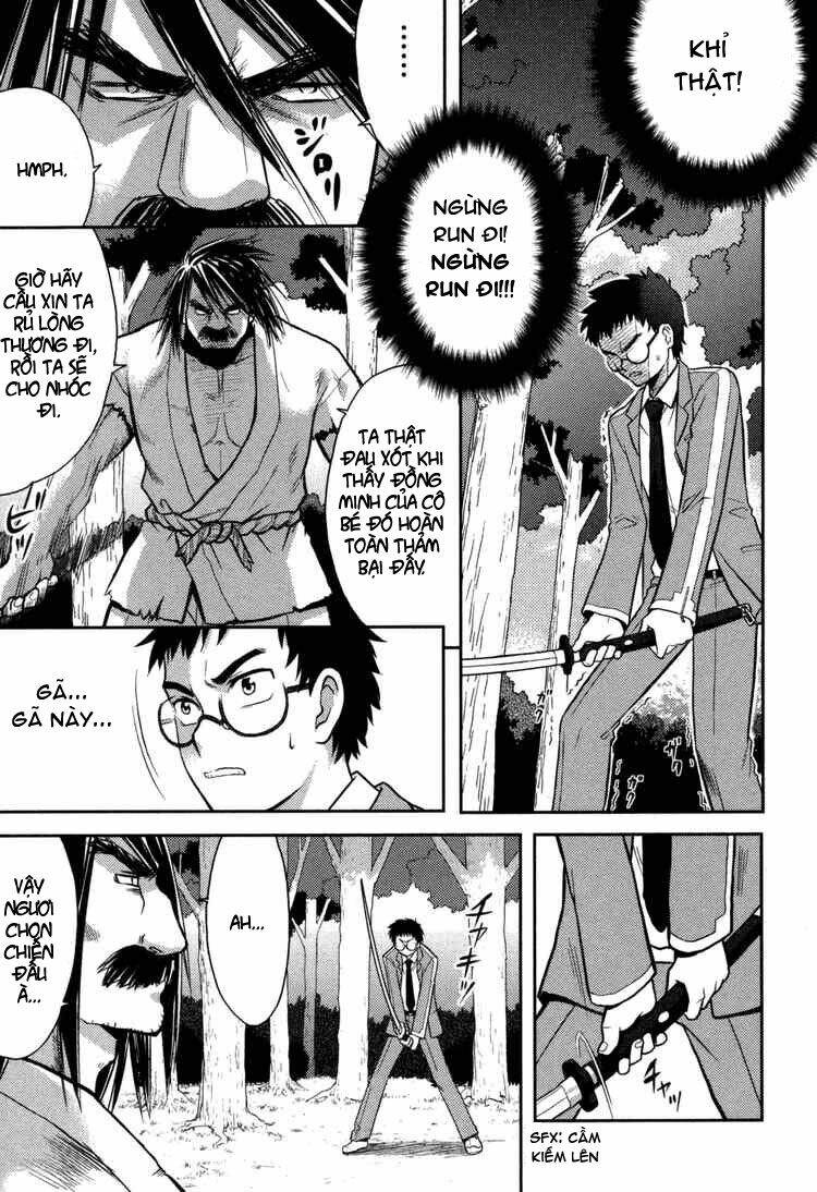 kandachime chapter 2 4