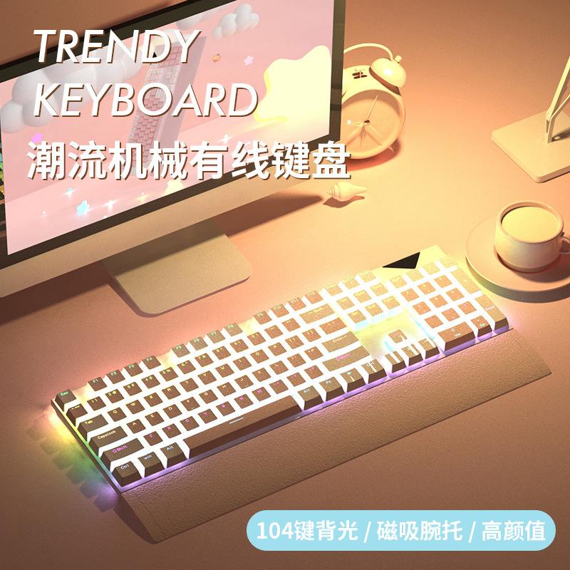 Giá thấp nhất bàn phím cơ có dây trò chơi thể thao điện tử bé gái nam máy tính để bàn không thể hỗ trợ máy tính trục xanh chống thấm nước